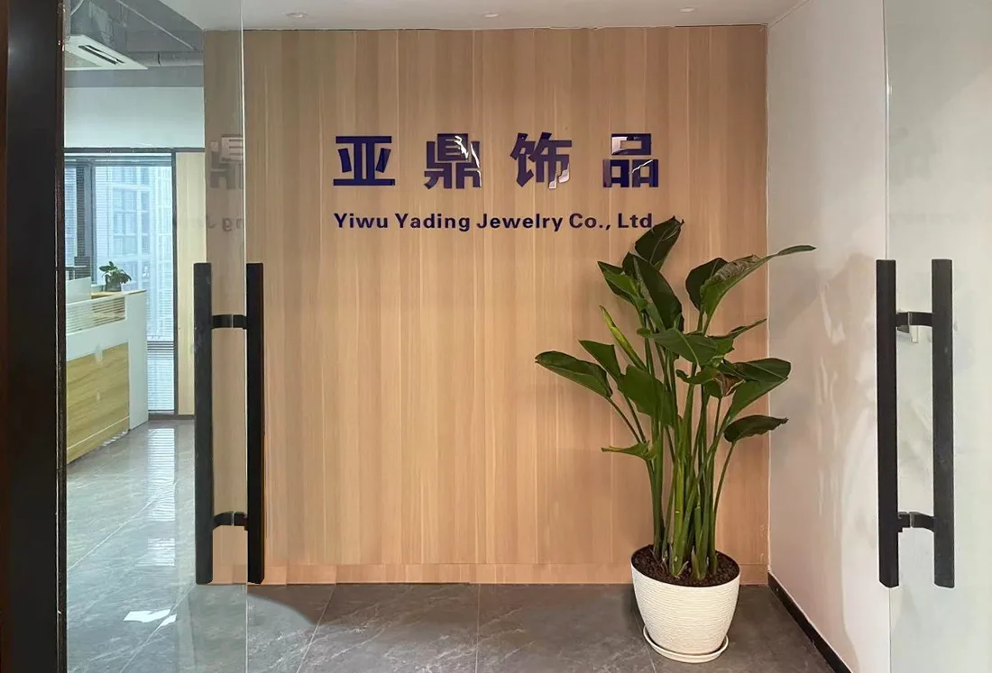 私たちについて